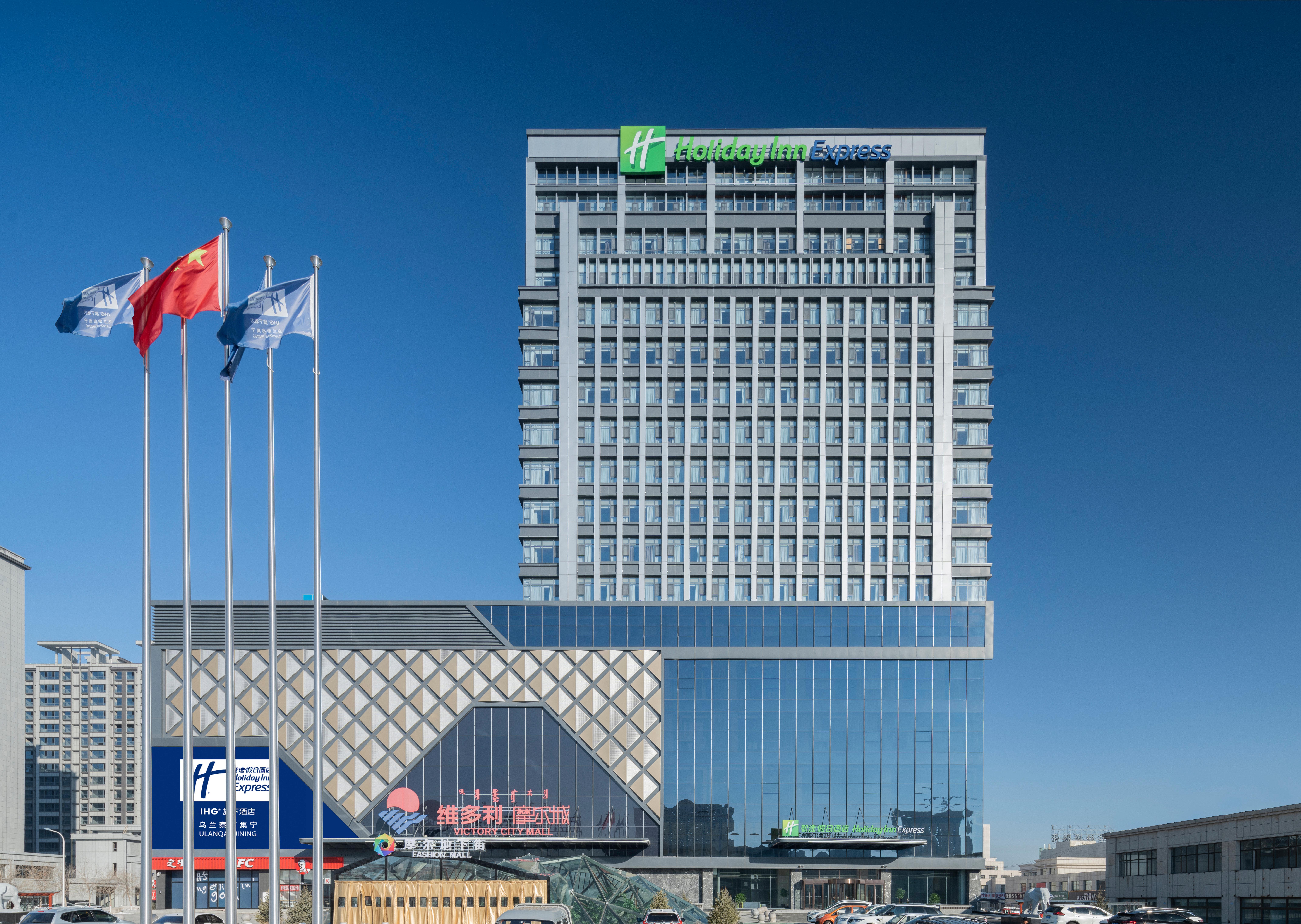 Holiday Inn Express Ulanqab Jining By Ihg Εξωτερικό φωτογραφία